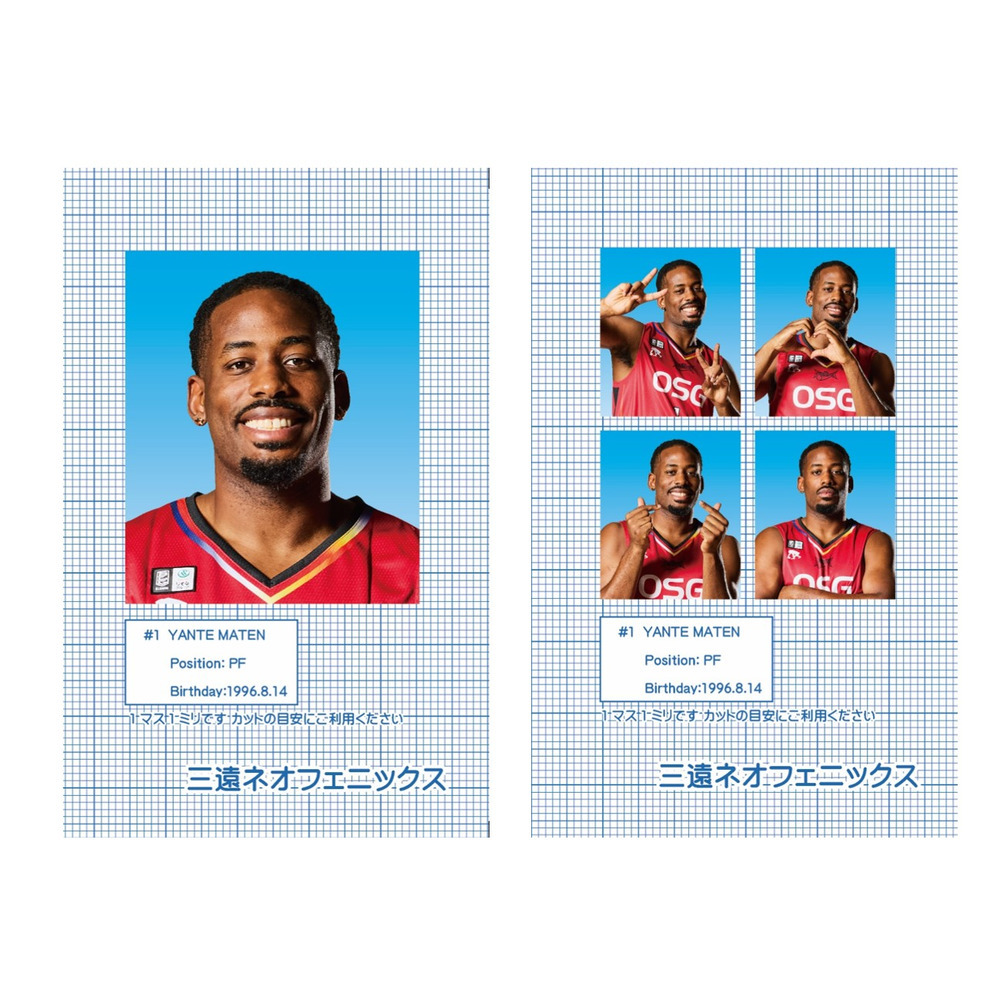 証明写真風ステッカー 2025-26 詳細画像 #1 ヤンテ・メイテン 1