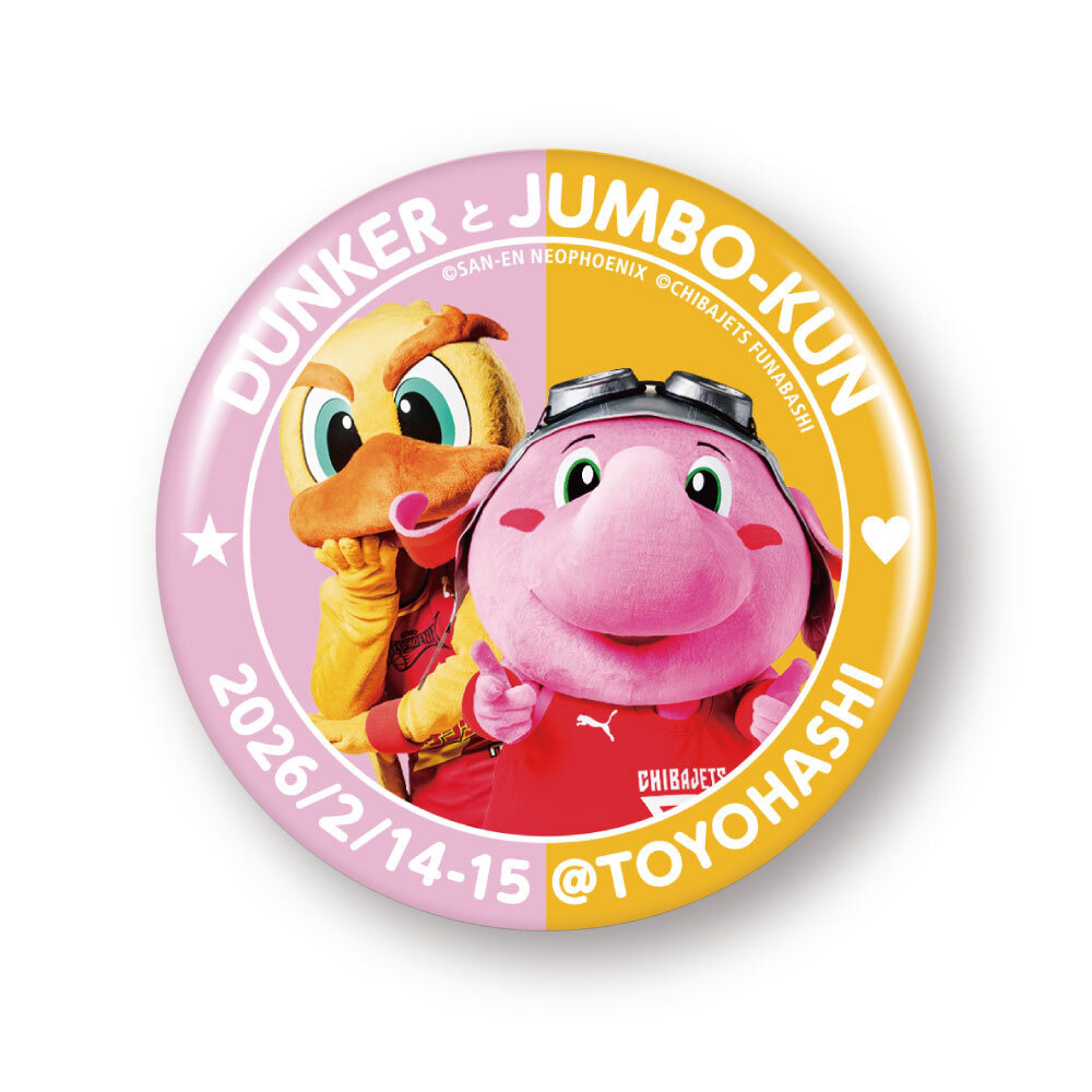 ダンカー&times;ジャンボくん コラボ缶バッジ 詳細画像 イエロー 1