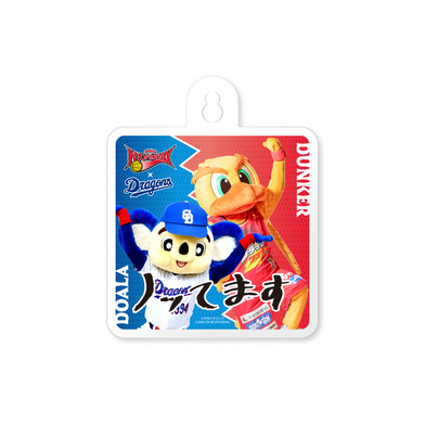 ダンカー×ドアラ ノッてますカーサイン