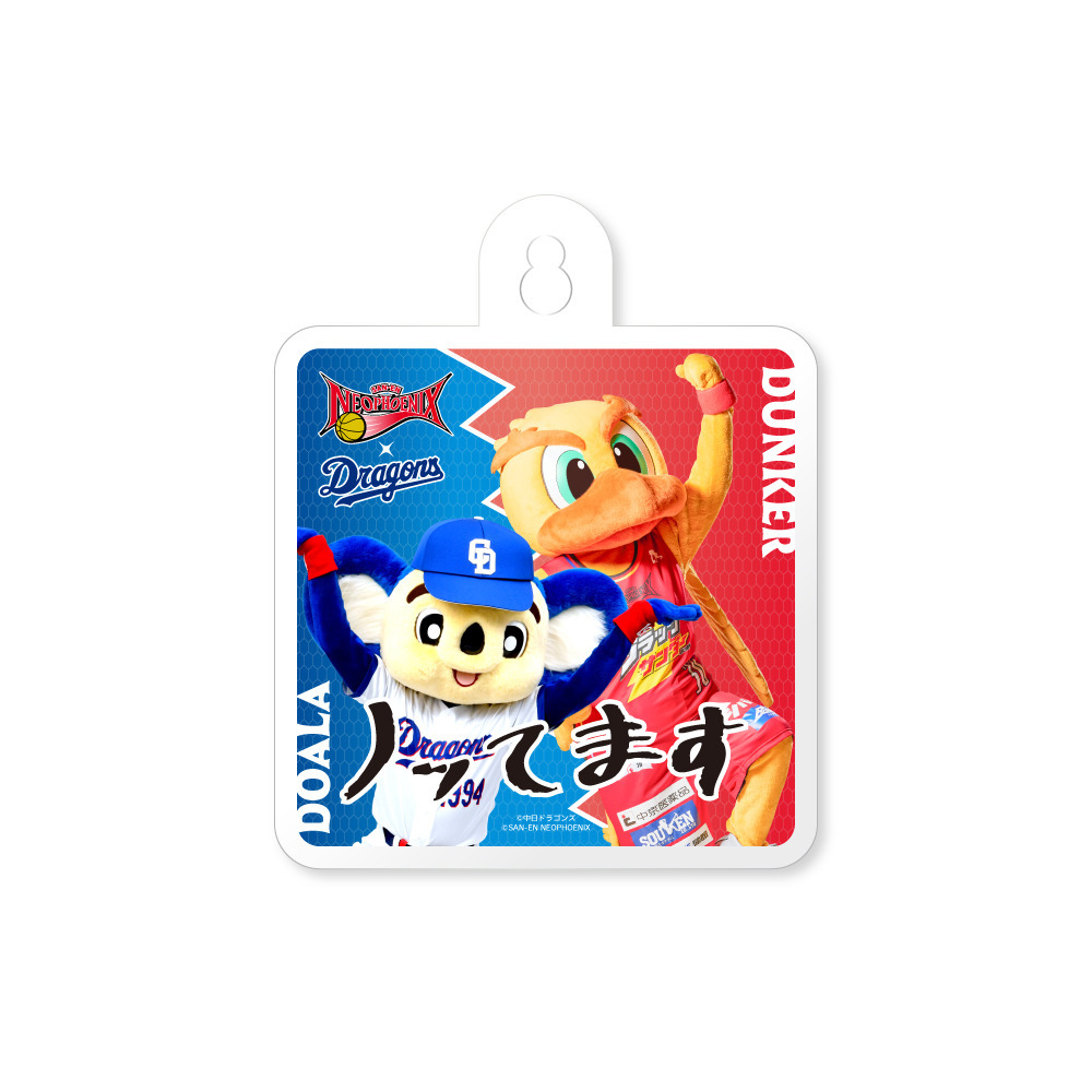 ダンカー&times;ドアラ ノッてますカーサイン 詳細画像 ホワイト 1