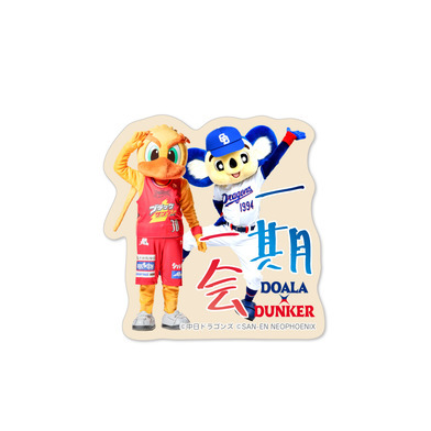 ダンカー×ドアラ ステッカー（一期一会）