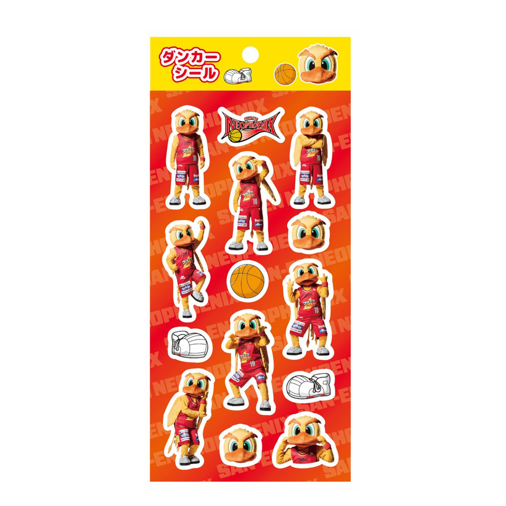 ダンカーシール 詳細画像 イエロー 1