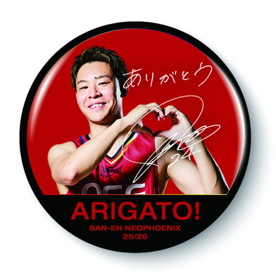 ARIGATO! 缶バッジ
