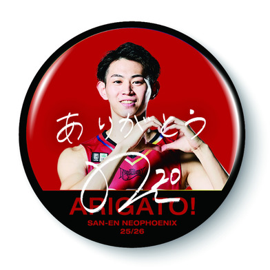 ARIGATO! 缶バッジ