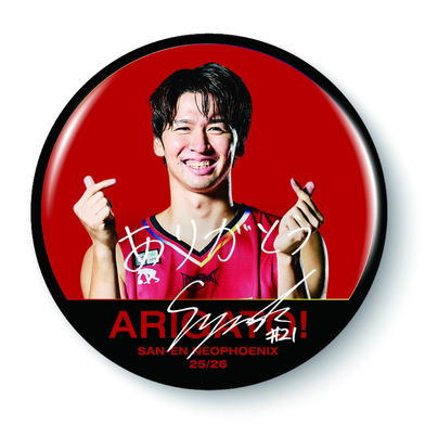ARIGATO! 缶バッジ