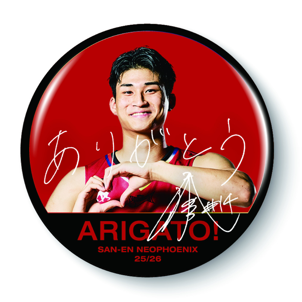 ARIGATO! 缶バッジ 詳細画像 #14 湧川 颯斗 1