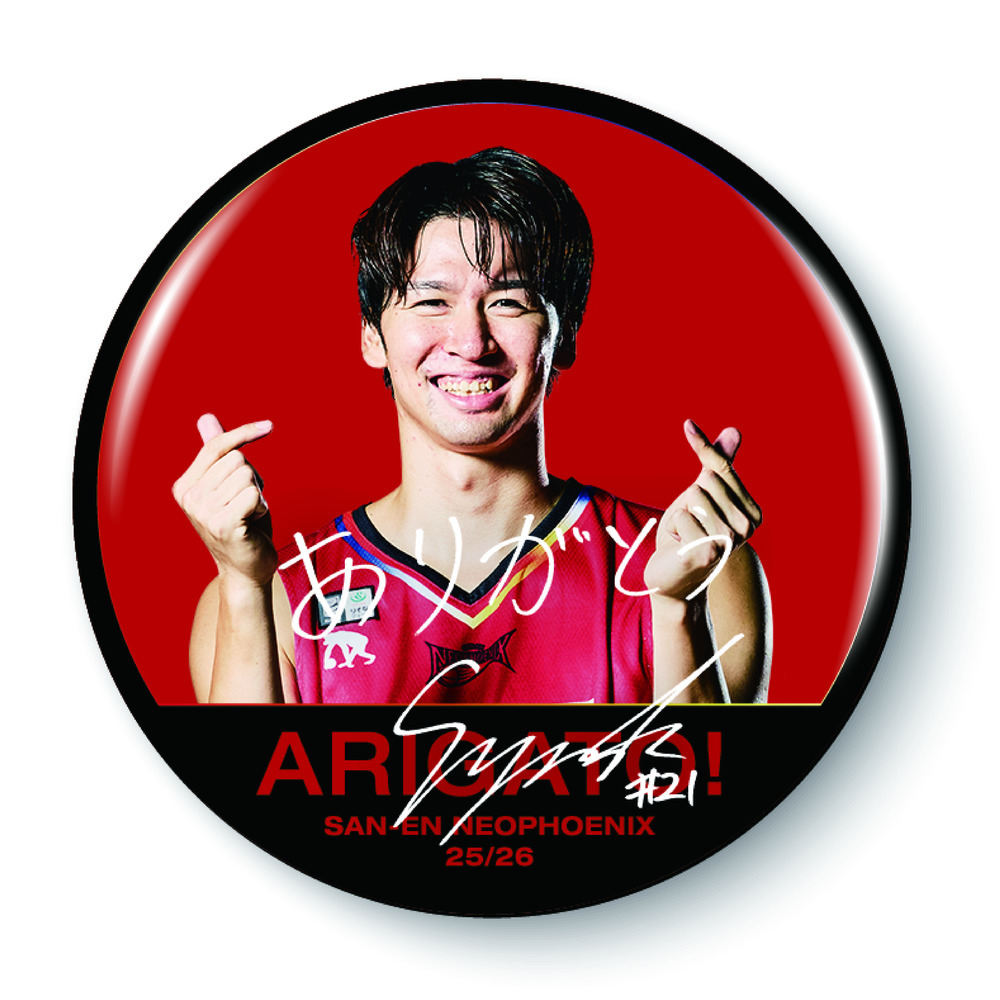 ARIGATO! 缶バッジ 詳細画像 #21 鈴木 悠介 1