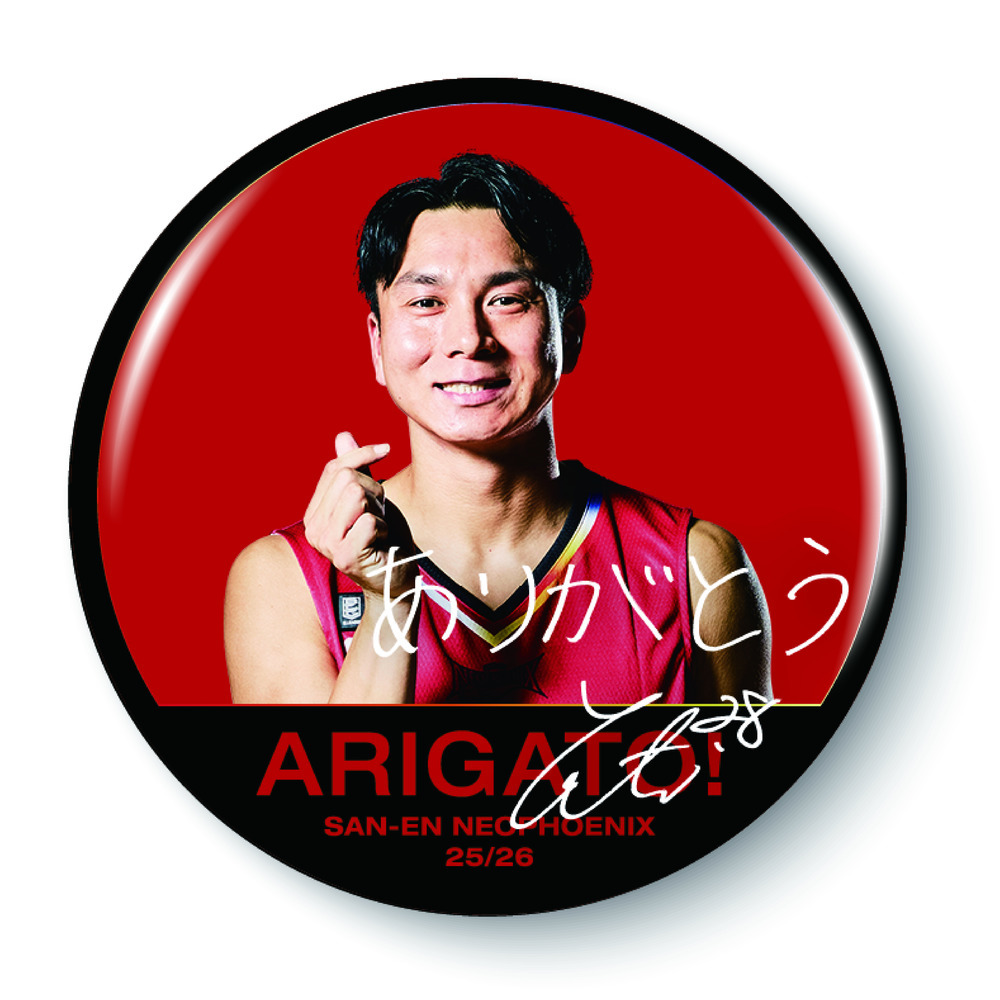 ARIGATO! 缶バッジ 詳細画像 #28 津屋 一球 1
