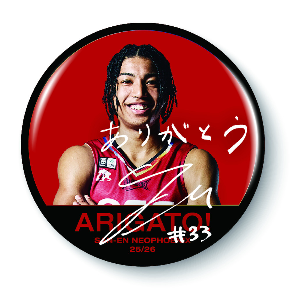 ARIGATO! 缶バッジ 詳細画像 #33 児玉 ジュニア 1