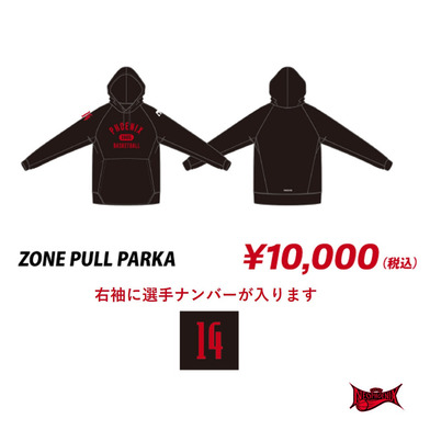 【受注商品】ZONE PULL PARKA