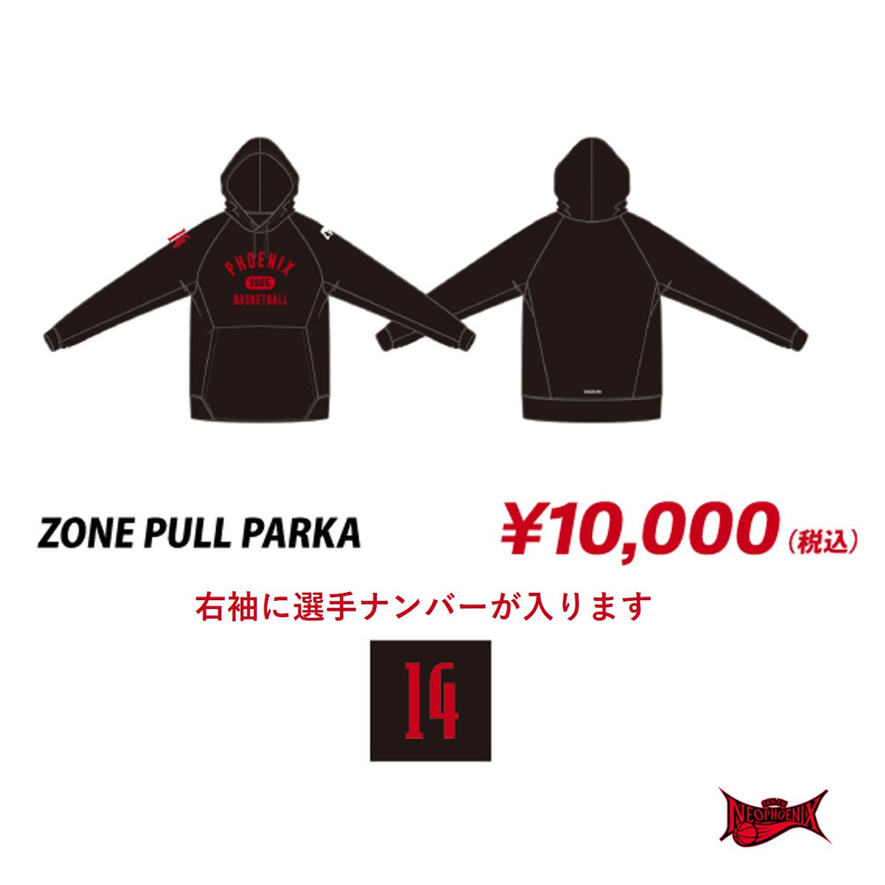 【受注商品】ZONE PULL PARKA 詳細画像 1