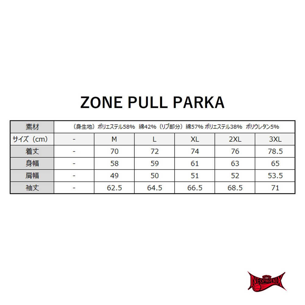 【受注商品】ZONE PULL PARKA 詳細画像 2