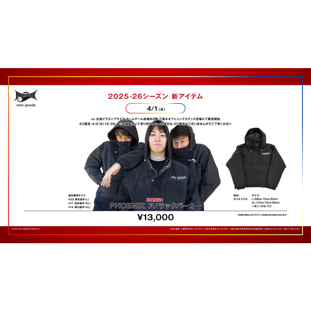 PHOENIX アノラックパーカー 詳細画像 ブラック 2