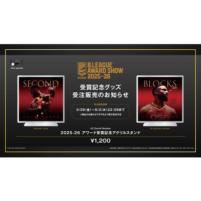 【受注販売】2025-26 アワード受賞記念 アクリルスタンド
