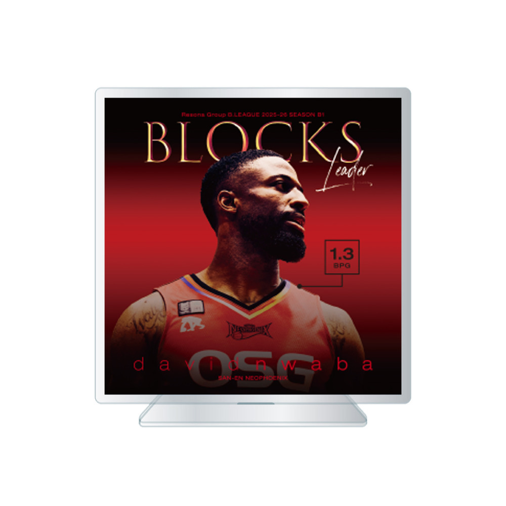 【受注販売】2025-26 アワード受賞記念 アクリルスタンド 詳細画像 ブロック王 #2 デイビッド・ヌワバ 1