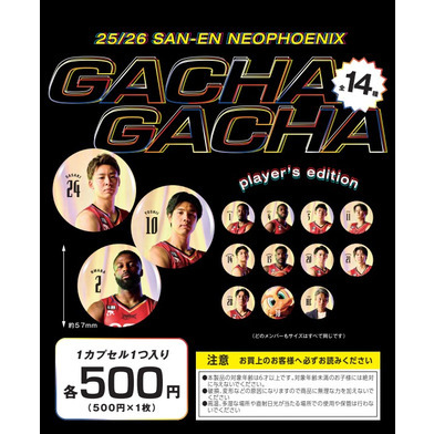 【ガチャ】選手缶バッジ 2025-26