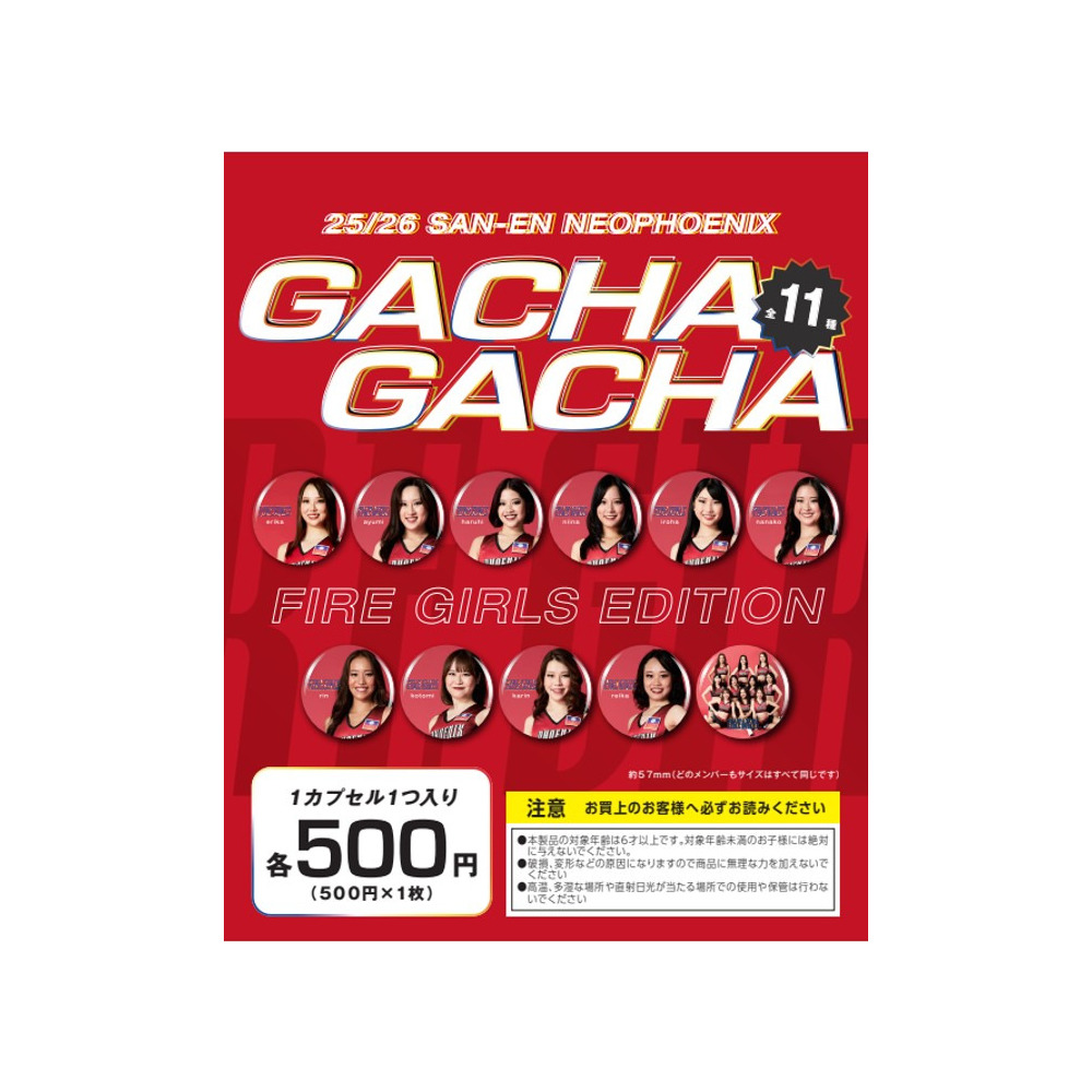 【ガチャ】FG缶バッジ 2025-26 詳細画像 レッド 1