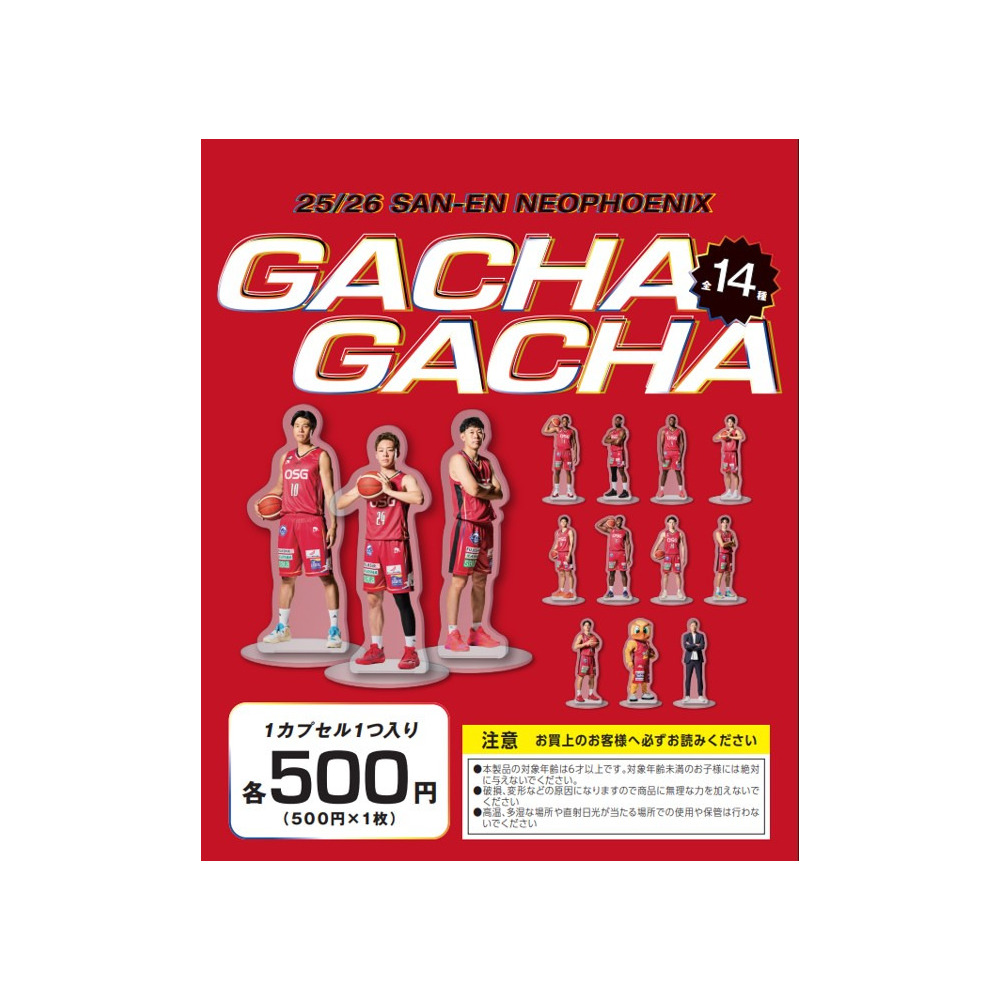 【ガチャ】選手アクリルスタンド 2025-26 詳細画像 レッド 1