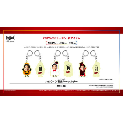 三遠ネオフェニックス｜全商品｜B.LEAGUE（Bリーグ）公式