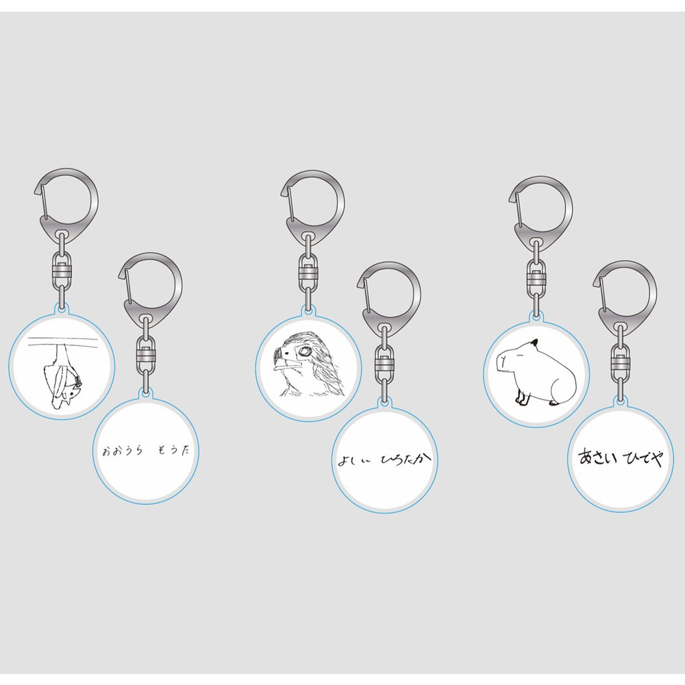 お絵かきキーホルダー（どうぶつえん）　 詳細画像 ホワイト 3