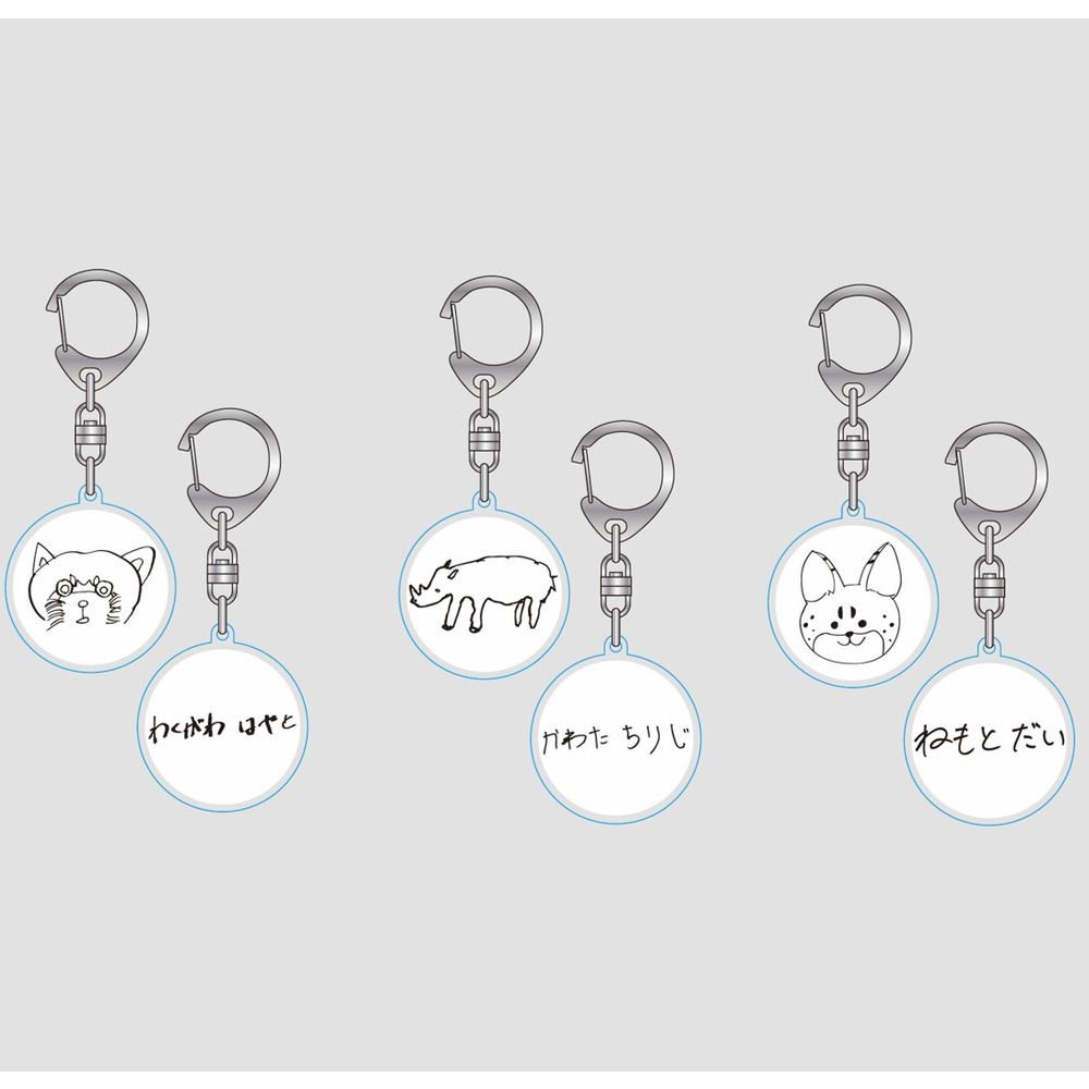 お絵かきキーホルダー（どうぶつえん）　 詳細画像 ホワイト 4