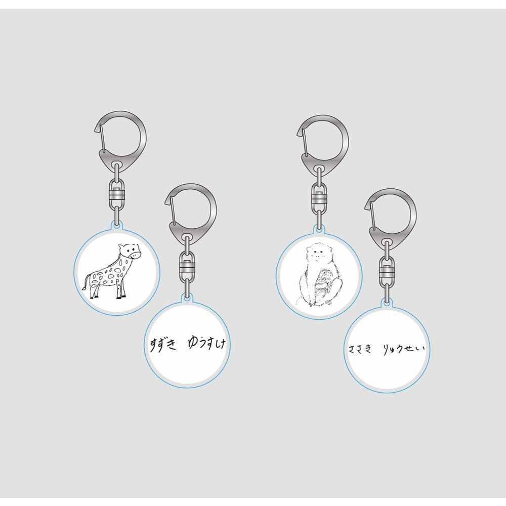 お絵かきキーホルダー（どうぶつえん）　 詳細画像 ホワイト 5