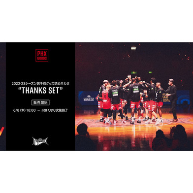 THANKS SET 2022-23