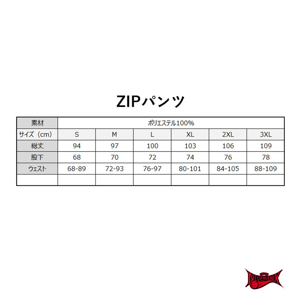 【受注商品】ZIPパンツ 詳細画像 2