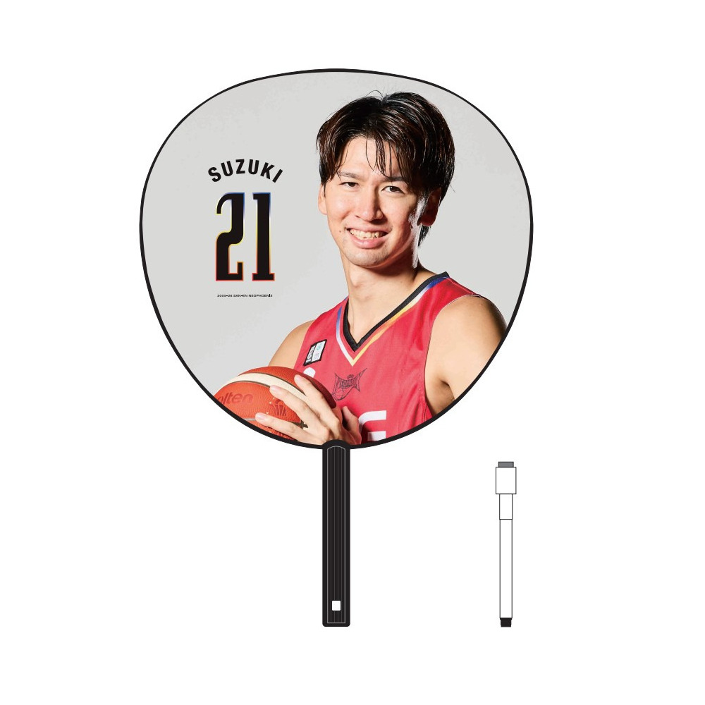 推しうちわ 2025-26 詳細画像 #21 鈴木 悠介 1