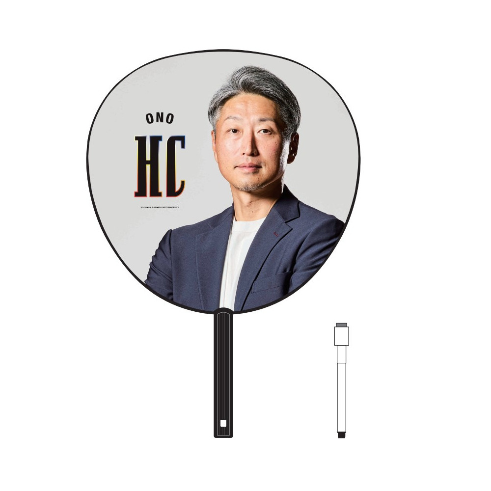 推しうちわ 2025-26 詳細画像 #HC 大野 篤史 1