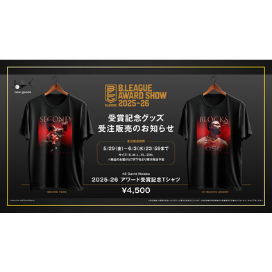 【受注販売】2025-26 アワード受賞記念 Tシャツ