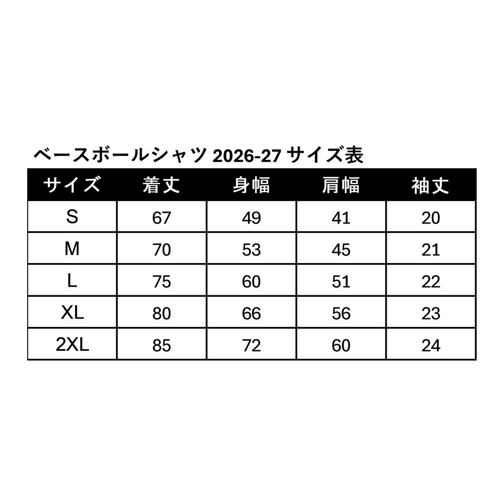 ベースボールシャツ 2026-27 詳細画像 #FIRE GIRLS 3