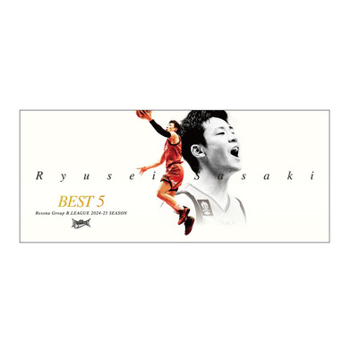【受注販売】B.LEAGUE AWARD SHOW 2024-25 受賞記念フェイスタオル