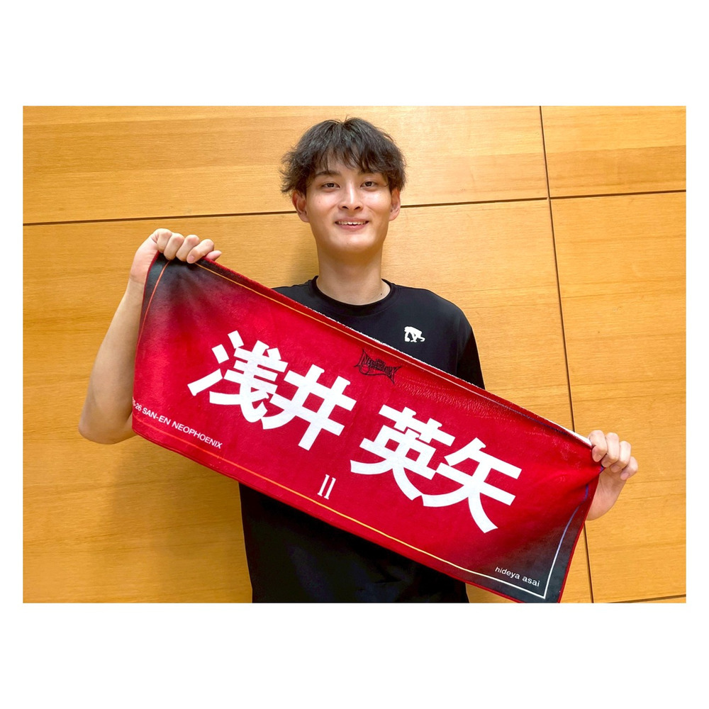 ネームタオル 2025-26 詳細画像 2