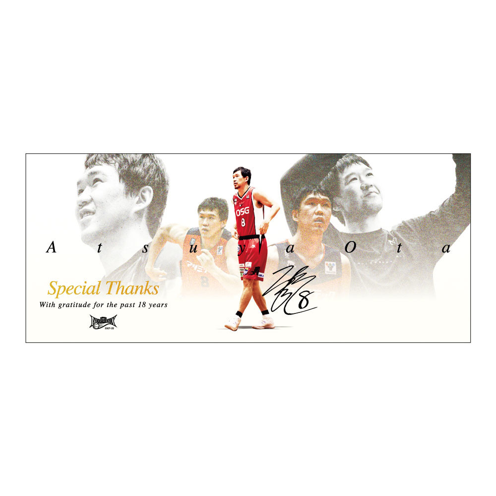 【受注販売】太田敦也 引退記念タオル 詳細画像 1