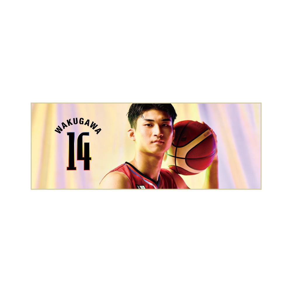 フォトタオル 2025-26 詳細画像 #14 湧川 颯斗 1