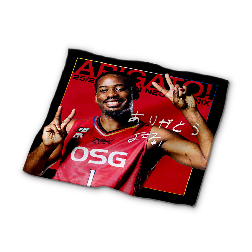 ARIGATO! ハンドタオル 詳細画像 #1 ヤンテ・メイテン 1