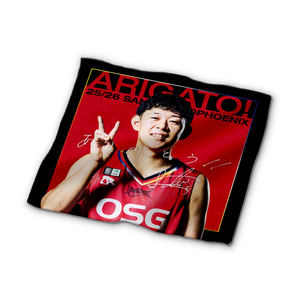ARIGATO! ハンドタオル 詳細画像 #5 大浦 颯太 1