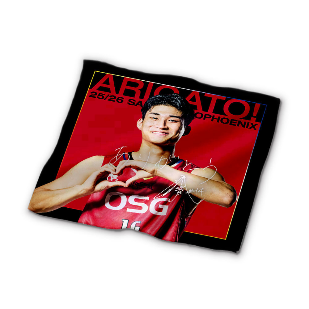 ARIGATO! ハンドタオル 詳細画像 #14 湧川 颯斗 1