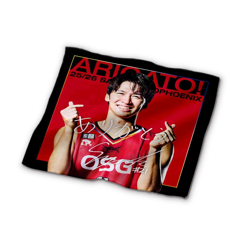 ARIGATO! ハンドタオル 詳細画像 #21 鈴木 悠介 1