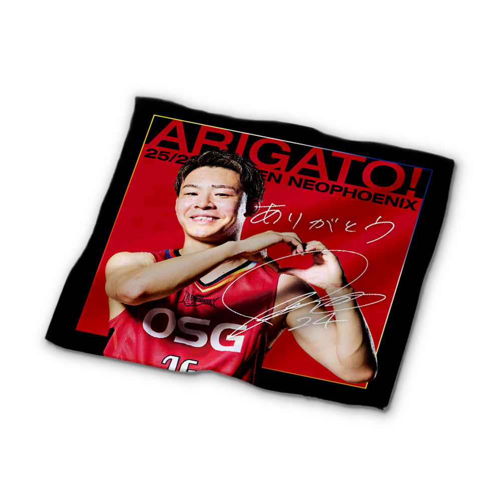 ARIGATO! ハンドタオル 詳細画像 #24 佐々木 隆成 1