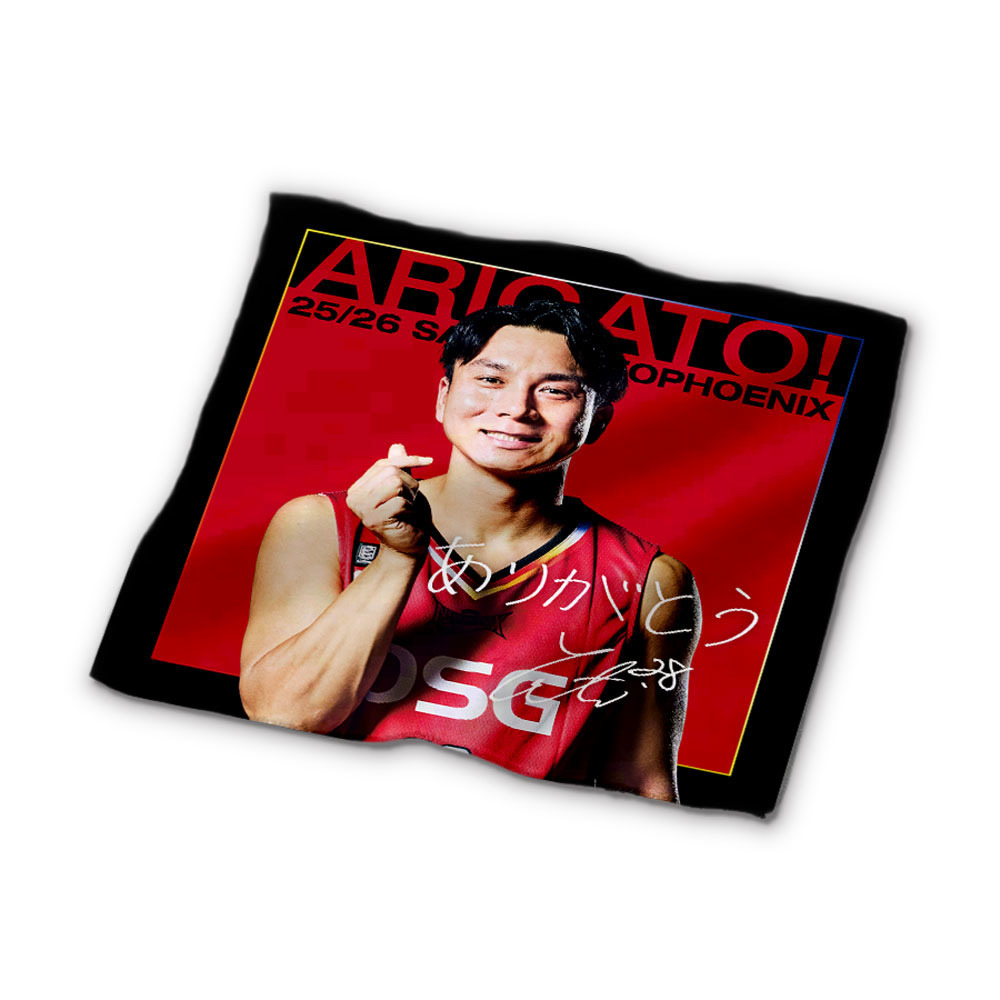 ARIGATO! ハンドタオル 詳細画像 #28 津屋 一球 1