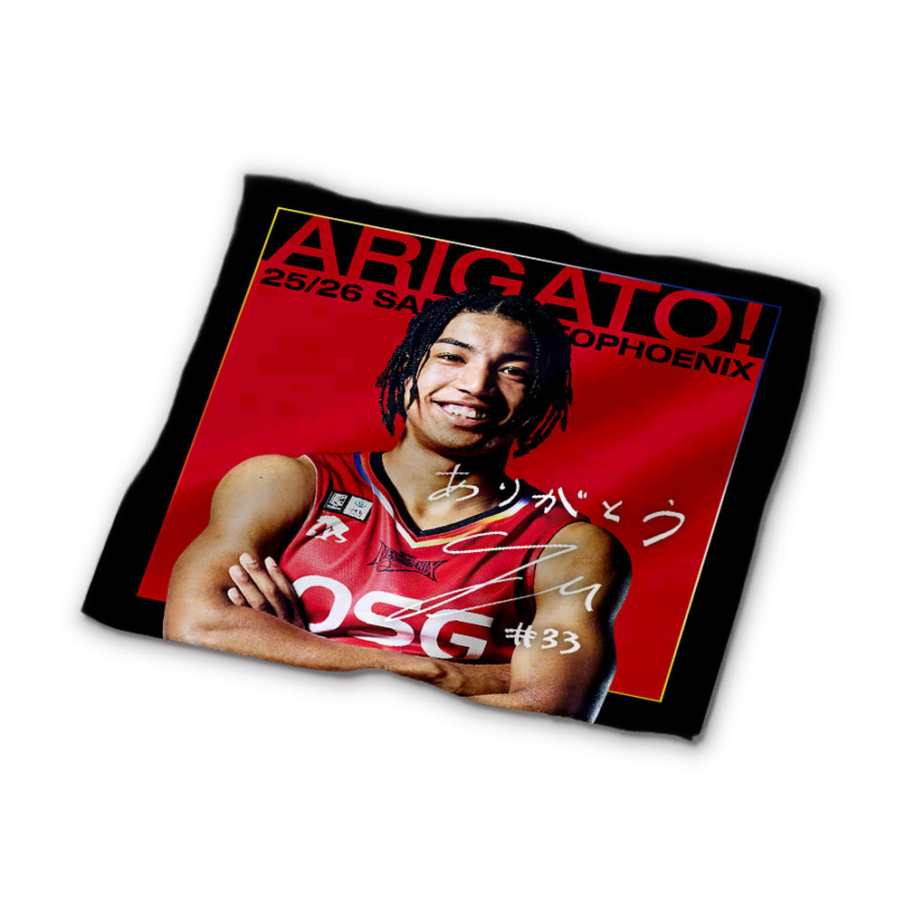 ARIGATO! ハンドタオル 詳細画像 #33 児玉 ジュニア 1