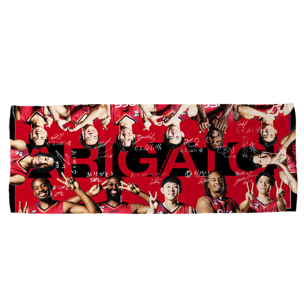 ARIGATO! タオル 詳細画像 レッド 1