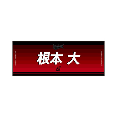 ネームタオル 2026-27