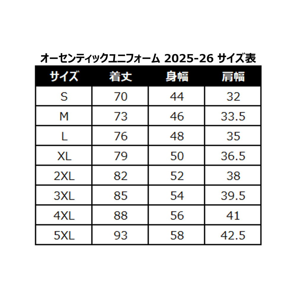 【予約/カスタム】オーセンティックユニフォーム（HOME BLACK） 2025-26 詳細画像 ブラック 7