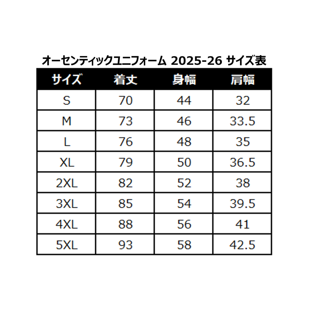 【予約/希望選手を選択】オーセンティックユニフォーム（HOME RED） 2025-26 詳細画像 8