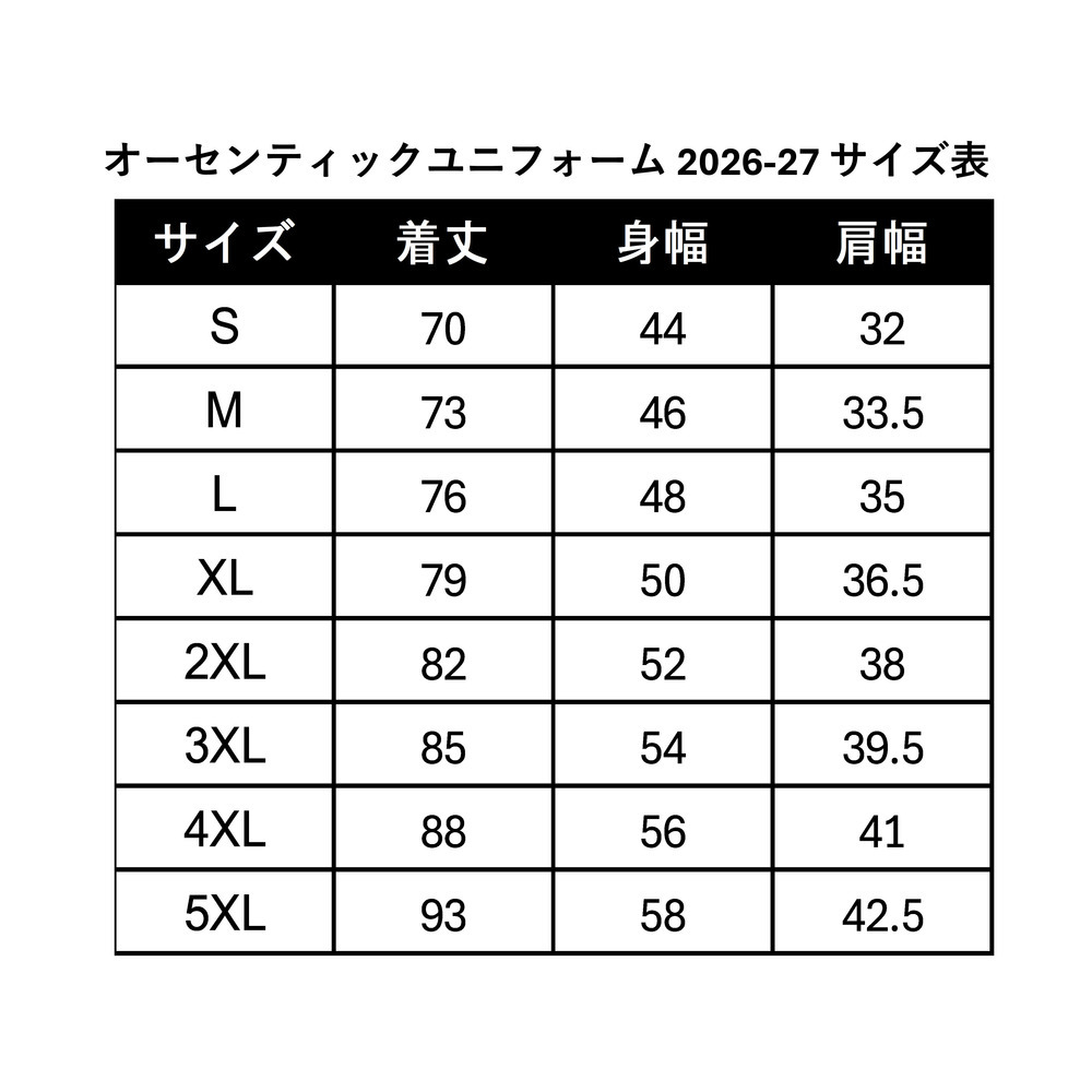 【予約/希望選手を選択】オーセンティックユニフォーム（AWAY） 2026-27 詳細画像 6