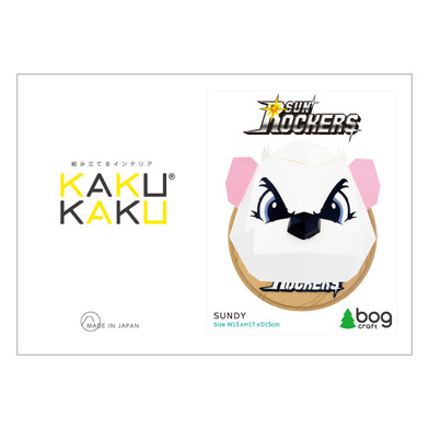 KAKUKAKUサンディー