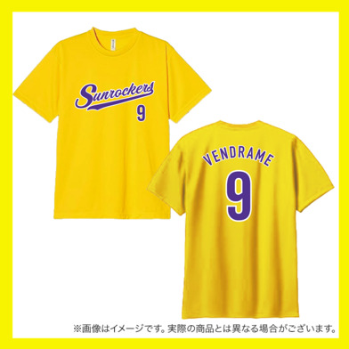 ＼　大感謝祭セール 対象品　／選手ナンバーTシャツ